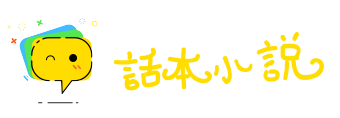 向平之愿网
